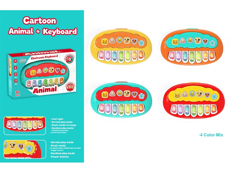 GUITAR,4COLORS(NOT INCLUDED BATTERY) - HP1268541