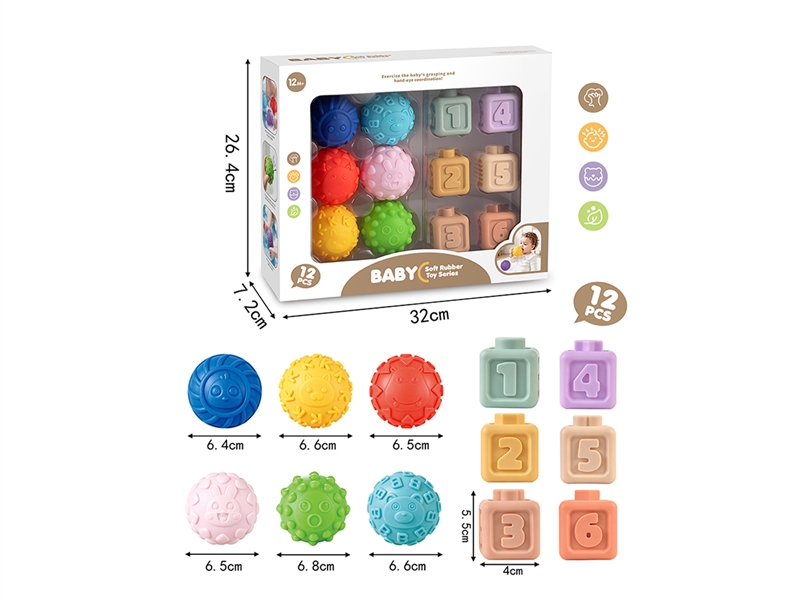 BABY SENSORY BALL 12PCS - HP1268575