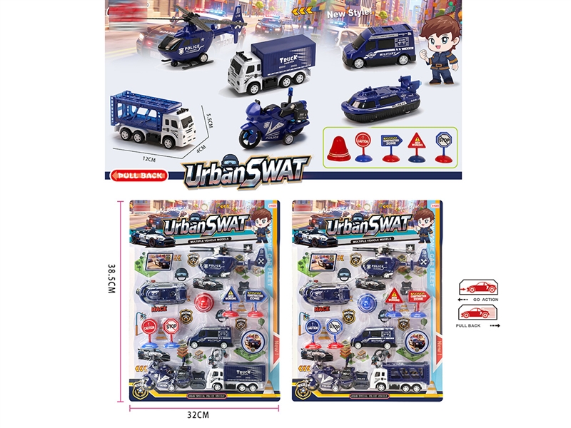 PULL BACK POLICE CAR SET,2ASST - HP1268582