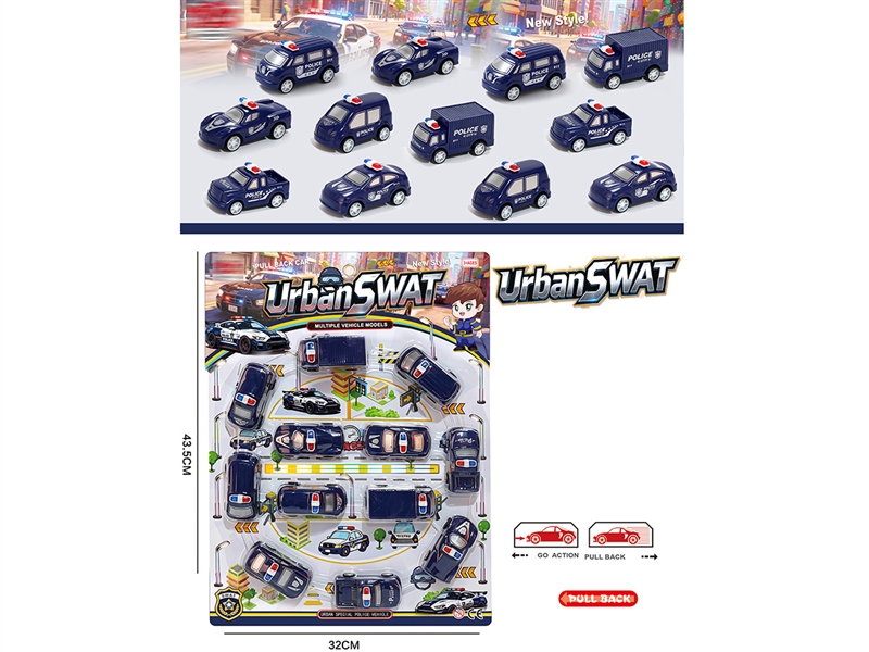 PULL BACK POLICE CAR SET - HP1268584