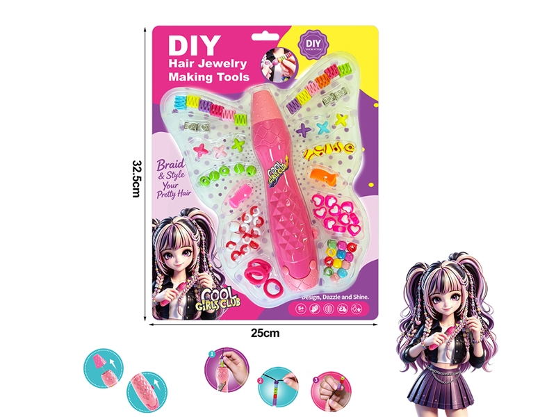 BEADER SET - HP1268605