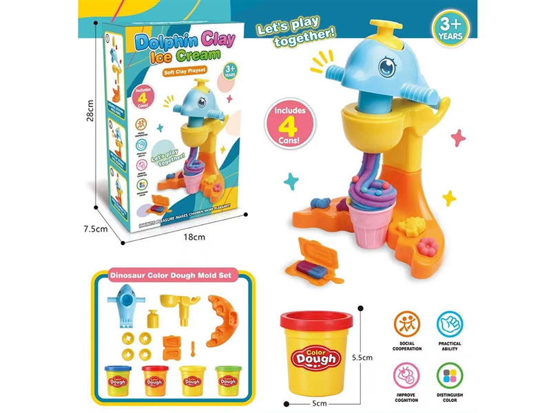 PLAY DOUGH SET - HP1268686