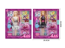 11" SOLID BODY DOLL W/ACCESSORIES，2ASST