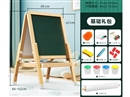 WOODEN DRAWING BOARD（CAN GO UP AND DOWN）