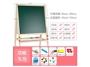 WOODEN DRAWING BOARD（CAN GO UP AND DOWN）