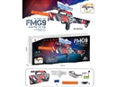 B/O WATER BULLET SHOOTING GUN