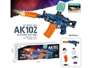 B/O WATER BULLET SHOOTING GUN