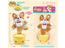 DANCE AND SING TOY