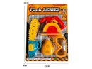TOOL SET