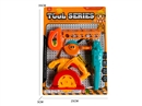TOOL SET