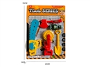 TOOL SET