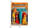TOOL SET
