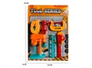 TOOL SET