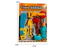 TOOL SET