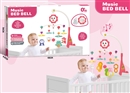 BABY BEDSIDE BELLWITH MUSIC