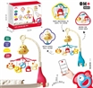 BABY BED BELL WITH LIGHT & MUSIC