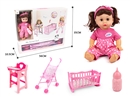 14"BLOW MOLD DOLL W/ACCESSORIES & 6 SOUND IC