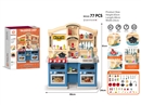 KITCHEN SET W/LIGHT & MUSIC & WATER & SPRAY,77PCS