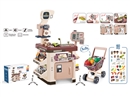 SUPER MARKET SET