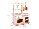 WOODEN KITCHEN SET