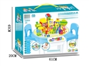 BUILDING BLOCKS TABLE