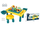 BUILDING BLOCKS TABLE 300PCS