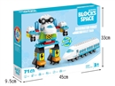 BUILDING BLOCKS 71PCS