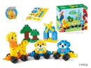 BUILDING BLOCKS 71PCS