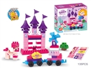 BUILDING BLOCKS 124PCS