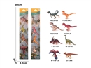 4PCS ANIMAL SET,2ASST