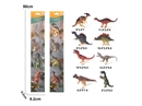 4PCS ANIMAL SET,2ASST