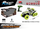 1:16 2.4G R/C CAR W/LIGHT（NOT INCLUDED BATTERY）