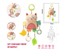 PLUSH SOOTHE TOY