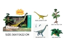 DINOSAUR SET