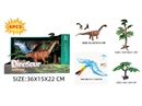 DINOSAUR SET