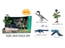 DINOSAUR SET