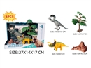 DINOSAUR SET