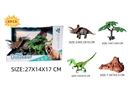 DINOSAUR SET