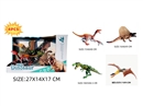 DINOSAUR SET