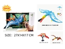 DINOSAUR SET