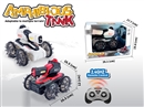 R/C AMPHIBIOUS STUNT CAR