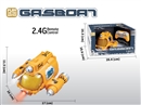 R/C GASBOAT W/WATER SPRAY FUNCTION