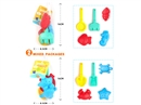 沙滩玩具5件套，2款混装