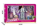 11.5"JOINTS BODY DOLL W/ACCESSORIES