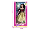 11.5"SOLID BODY DOLL W/ACCESSORIES