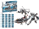 BUILDING BLOCK 567PCS