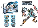 BUILDING BLOCK 513PCS
