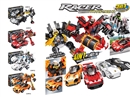 BUILDING BLOCK 224-248PCS
