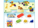 BUILDING BLOCKS 80PCS+