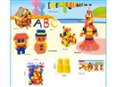 BUILDING BLOCKS 110PCS+